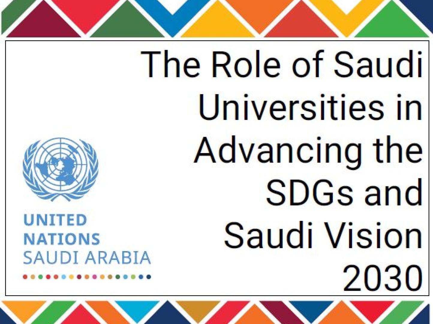 The Role of Saudi Universities in Advancing the SDGs and Saudi Vision 2030